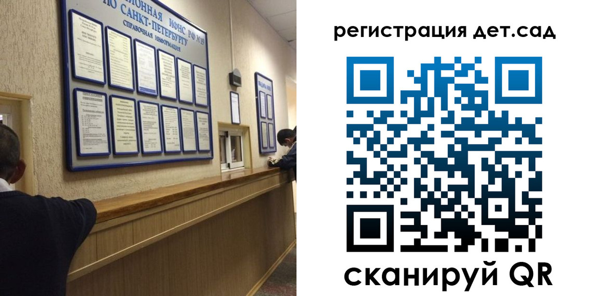 прописка регистрация в Сельцо