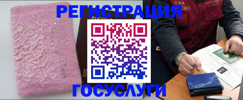 прописка от собственника в Сельцо